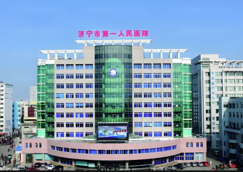 济宁第一人民医院有整形科吗？有且妥妥的实力派