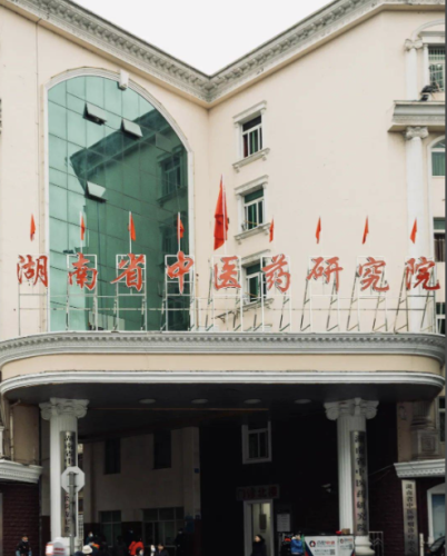 湖南省中医药研究院附属医院做鼻子多少钱？花多少米可以有效变美？