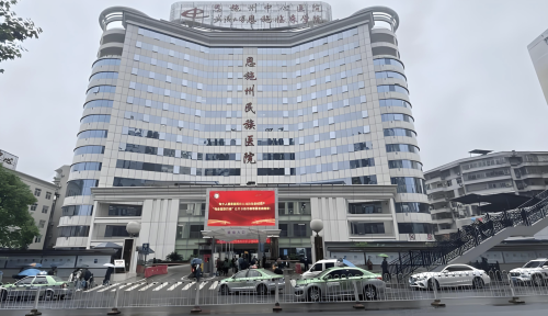 恩施州中心医院丰胸手术怎么样?本地美胸的“顶流”机构
