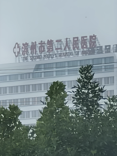 小拉皮和筋膜提升哪个好？优缺点大比拼