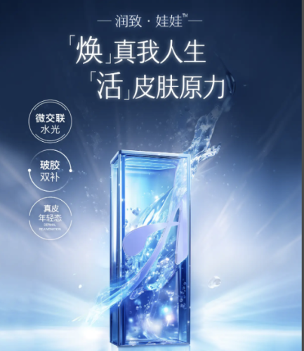 莫纳丽莎和润致哪款好？适合你的就是最好的