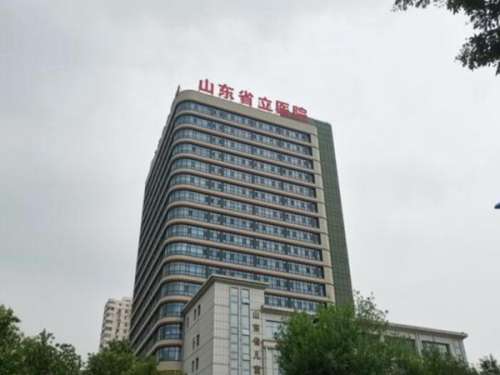 济南省立医院.jpg