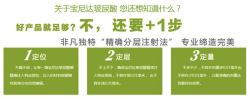 宝尼达是什么材料？为啥这么多人追着用？