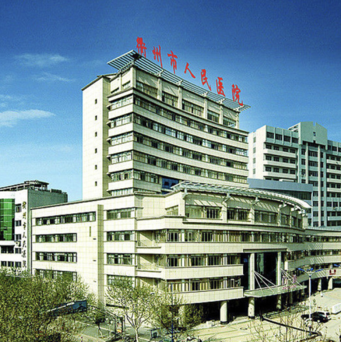 衢州人民医院拉皮除皱多少钱？花2.8w换几年青春，不亏