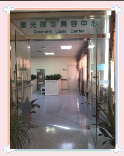 武汉协和医院私密整形怎么样?综合实力、医生团队、设备、项目、口碑全在线!