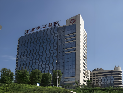 重庆江津区中心医院隆鼻价格，这些“零件”一换，价格马上变