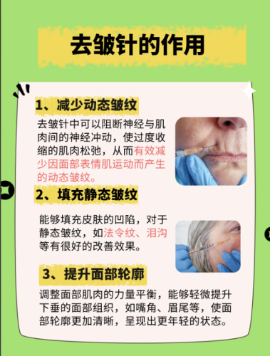 运城中心医院除皱手术怎么样？医生团队有真本事，价格透明不踩坑