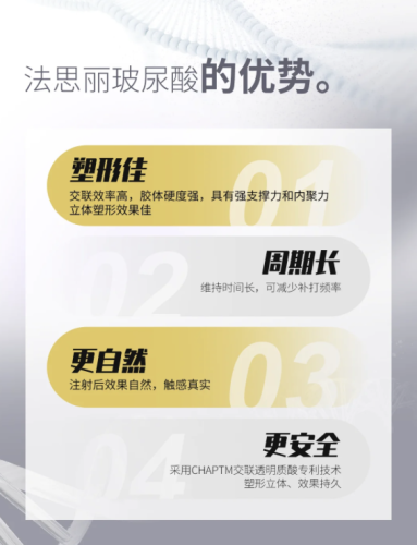 法思丽属于什么档次?力求为你揭开法思丽档次的真实面纱