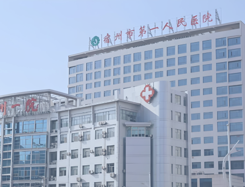 宿州第一人民医院隆鼻价格：超全攻略，直接给大家整明白