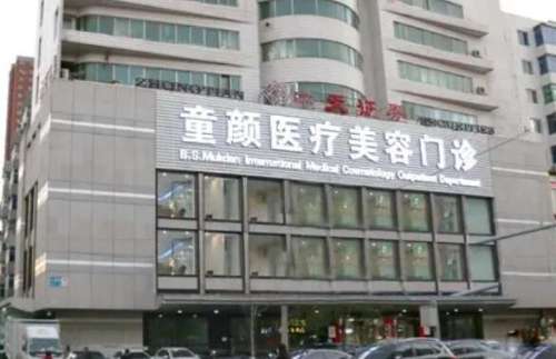 沈阳童颜医疗美容隆鼻价格多少?硅胶隆鼻价格通常在15000元起