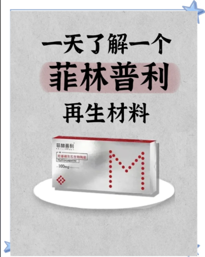 菲林普利是哪个国家的品牌？国产医美领域的闪耀之星