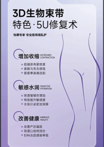 3d生物束带几年换一次？理论上的更换周期是这样的