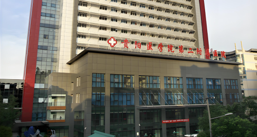 贵州医科大学第二附属医院丰胸手术怎么样?看完这篇干货,再做判断也不迟!