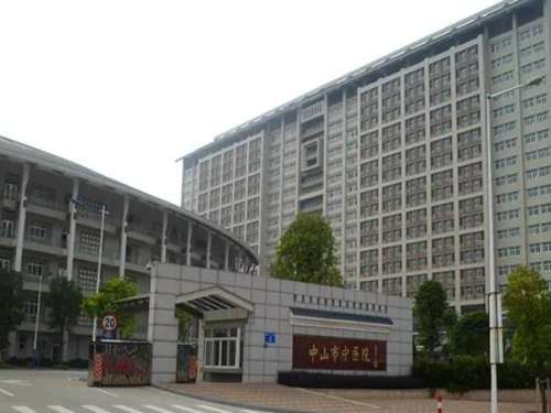 中山市中医院牙科医生怎么样？欧阳瑾、刘爱青、陈造诊疗特色全攻略揭晓