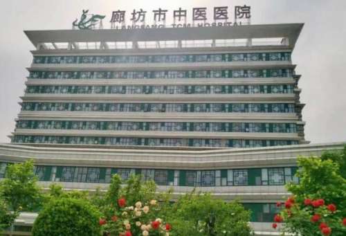 廊坊近视矫正哪家医院好?红榜医院一一了解