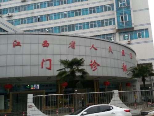 南昌做飞秒手术费用要多少?人气超高的医院汇总三家