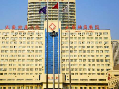 大连医大二院.jpg