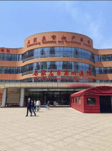 石家庄妇产医院(第四医院)做鼻子多少钱?结合自身情况制定合理的手术方案和预算