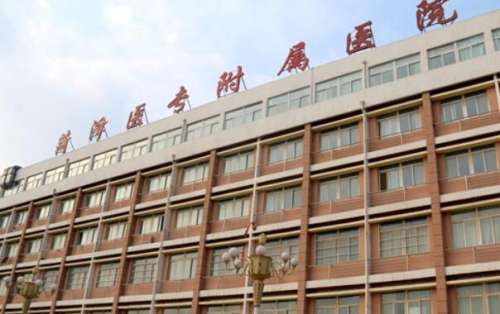 菏泽医专附属医院.jpg