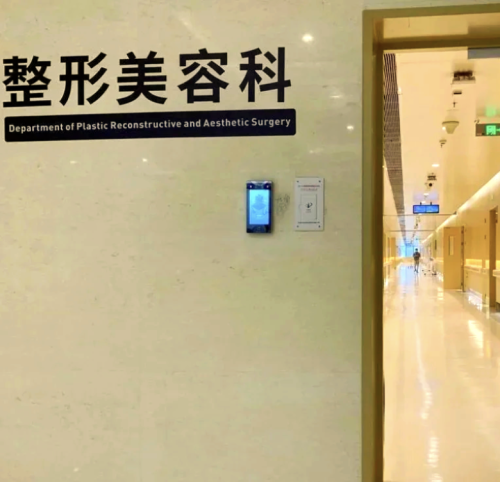 龙岩人民医院有整形科吗?答案超惊喜——必须有!赶紧码住这份超全攻略
