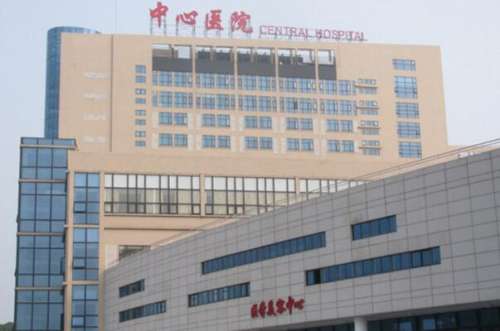咸宁市中心医院.jpg