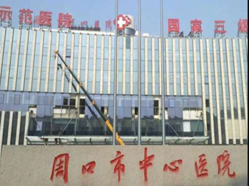 周口近视矫正手术价格表怎么样？这四家医院技术好，口碑好