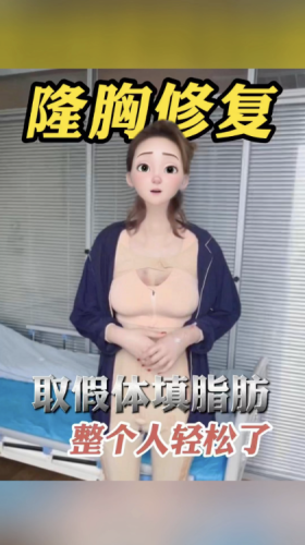 隆胸修复一般需要注意什么?每一步都需严谨对待