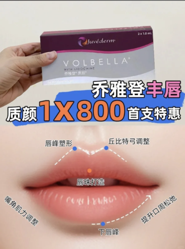 乔雅登质颜丰唇可以维持多久?这些因素,决定你的美丽保质期!