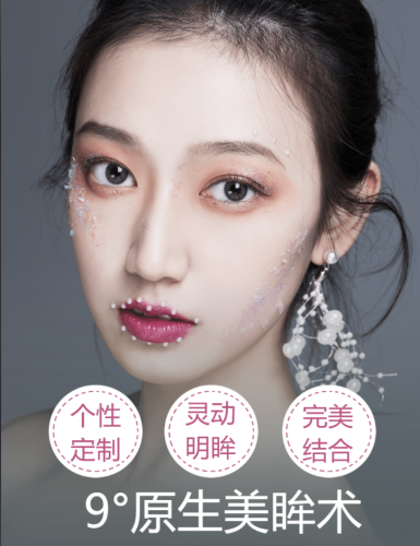 北京大学人民医院割双眼皮多少钱?医院优惠活动为您节省费用