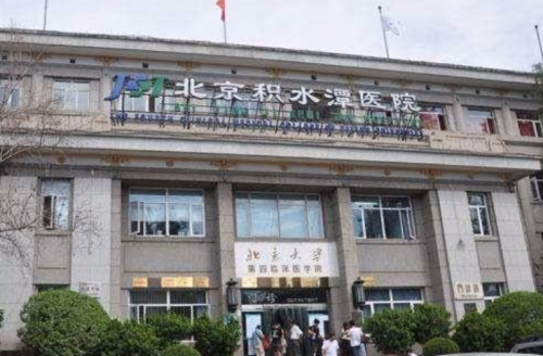 北京积水潭医院做鼻子多少钱?看看适不适合你