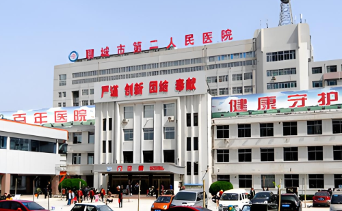 聊城第二人民医院私密整形怎么样​，技术与口碑双在线