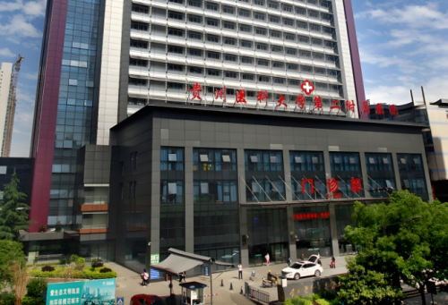 贵州医科大学第二附属医院隆鼻怎么样，价格透明项目全