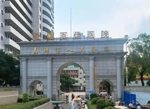 高州人民医院吸脂多少钱？一篇说透价格、原理和口碑
