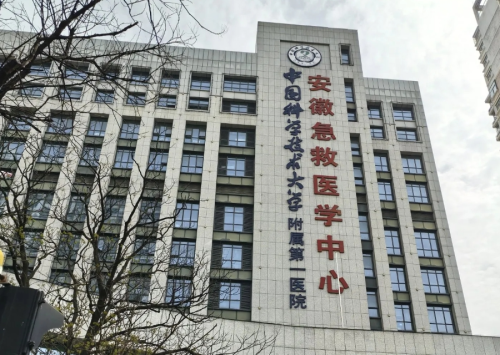 安徽省立医院除皱手术怎么样?适合第一次做整形的你