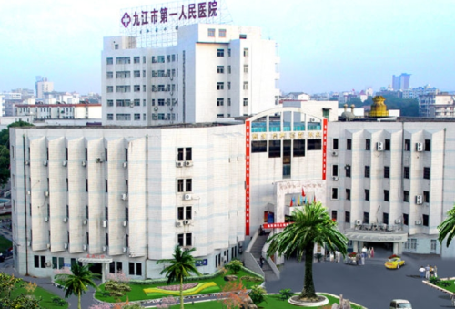 九江第一人民医院做鼻子多少钱?2025最新价目表+术后日记全公开