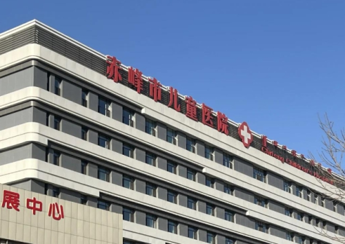 赤峰医院整形外科怎么样,避坑指南价目表公开