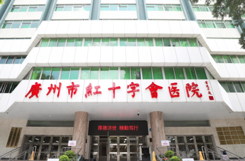 广州红十字会医院丰胸手术怎么样？小白变行家，看懂项目不过五分钟