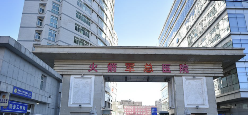 北京火箭军总医院做鼻子多少钱?稳定性在线,预算有限的姐妹们冲!