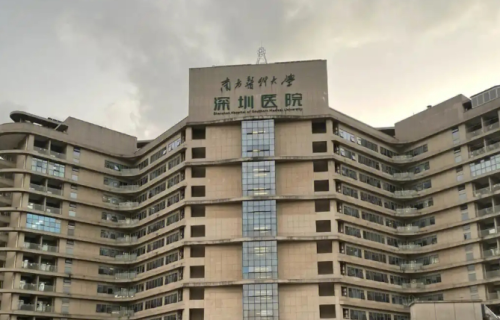 南方医科大学深圳医院割双眼皮多少钱?平价又专业,性价比整形的不二之选