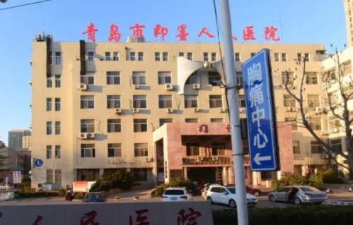 青岛即墨区人民医院除皱手术怎么样？让你了解每一步都做了什么