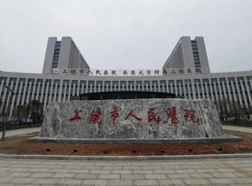 上饶人民医院隆胸多少钱？手把手教你算清每一笔