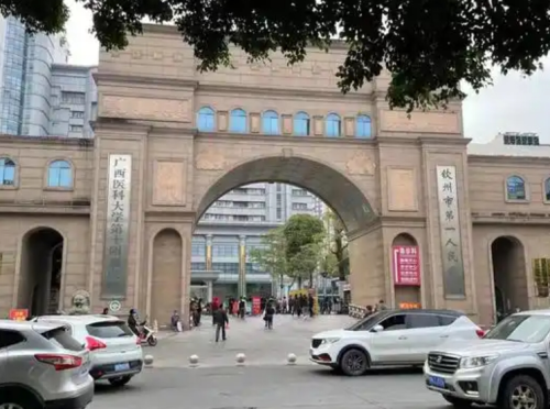 钦州第一人民医院隆胸多少钱？没经验也不怕，一篇文章解答你的所有担忧