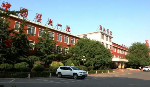 中国医科大鞍山医院整形外科怎么样,明码标价+服务透明