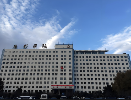 唐都医院整形科医生名单：详细了解变美魔法师阵容
