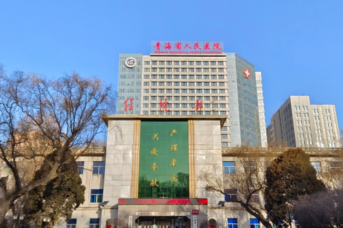 青海省人民医院整形外科怎么样?拆解整形热门项目,选前必须做的功课