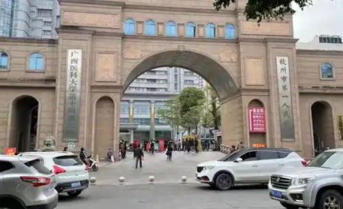 钦州第一人民医院拉皮除皱多少钱?看清真相,别被营销带节奏