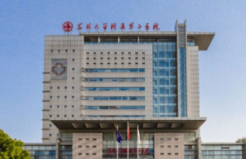 苏州大学附属第二医院整形美容外科拉皮手术怎么样?价格区间+口碑,帮你快速判断