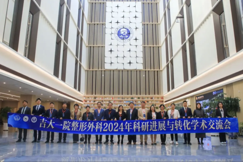 吉大一院整形外科医生简介:用30年手艺人精神来造美