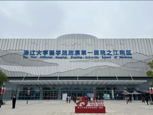 浙江大学医学院附属第一医院整形外科哪个医生比较好？五位明星医生 “拿手好戏” 全曝光