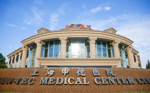 上海申德医院整形外科怎么样？医美界的 “高科技战场”